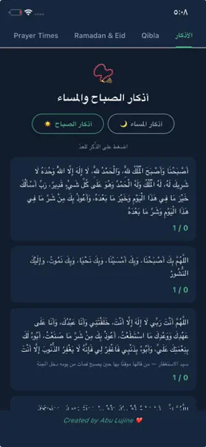 Vancouver Prayers Times screenshot 3