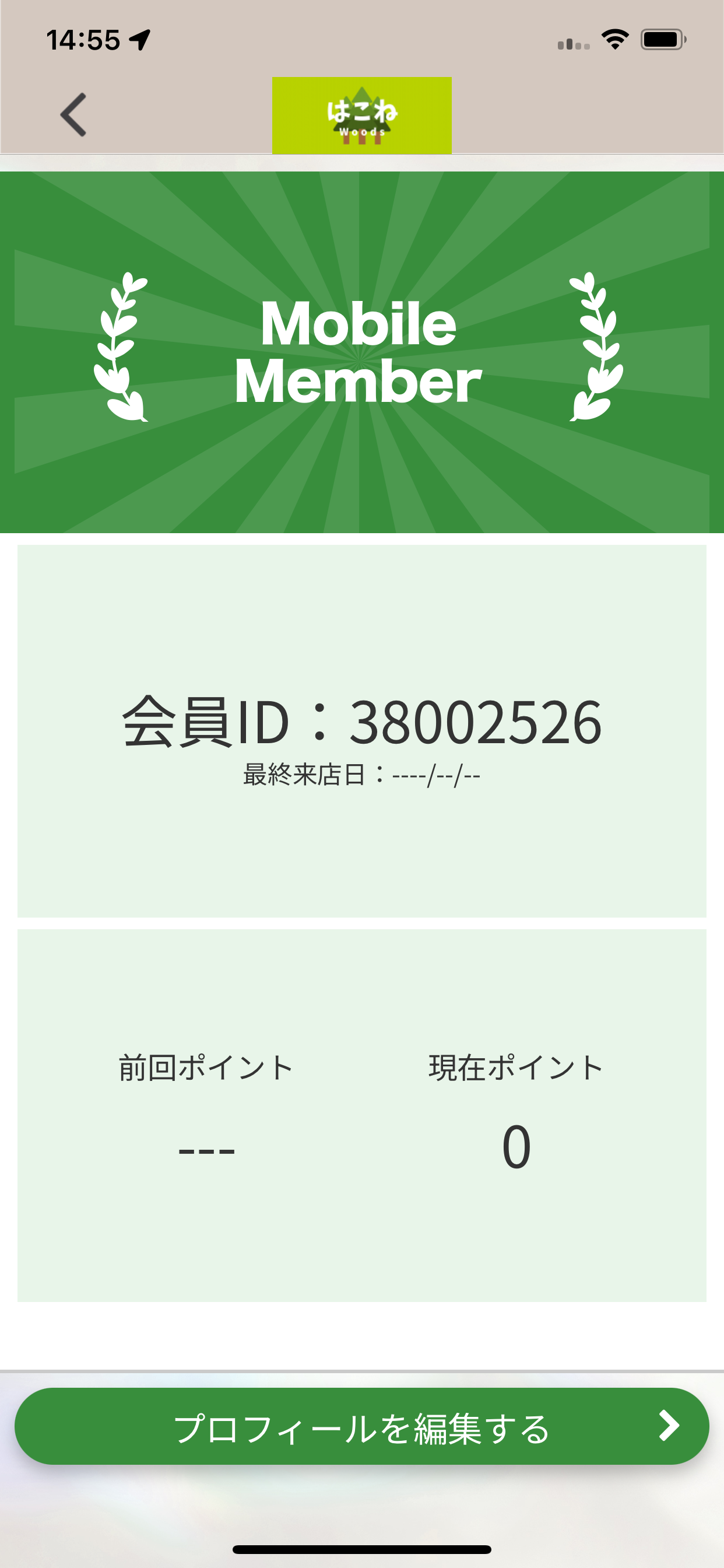 kitchen and cafe はこねの森