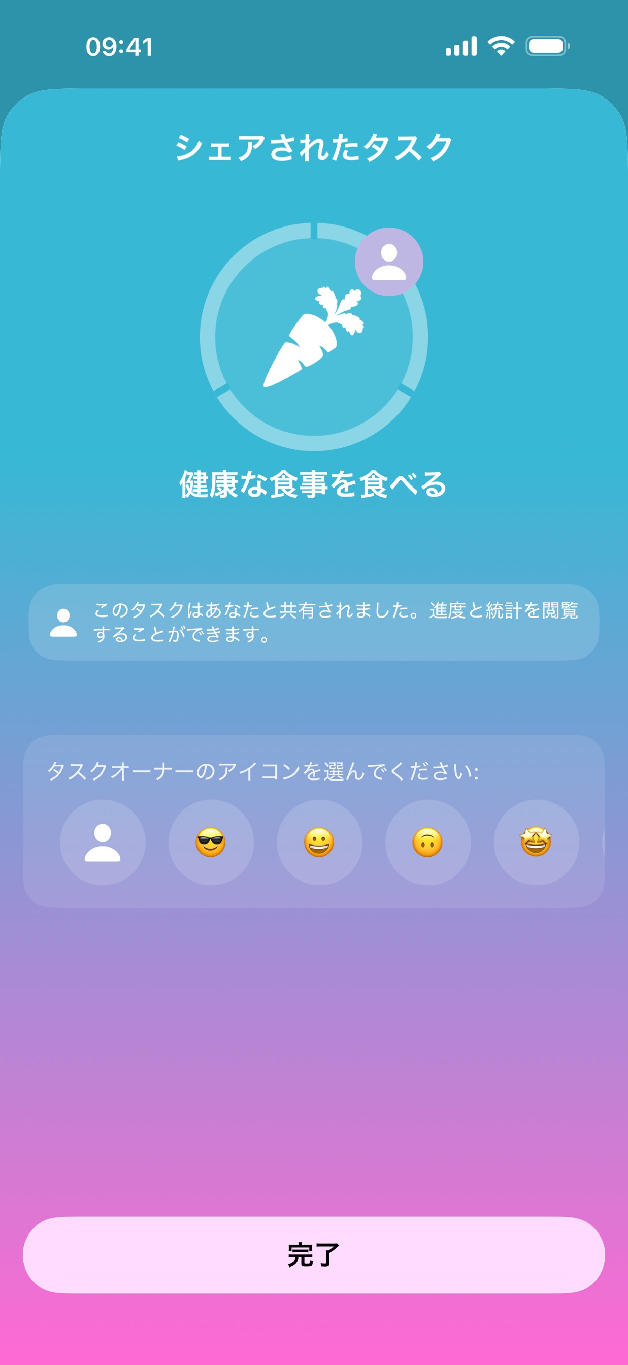 スクリーンショット 4