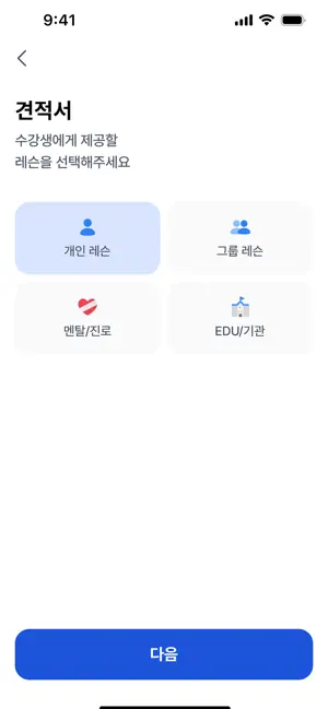 축신 screenshot 4