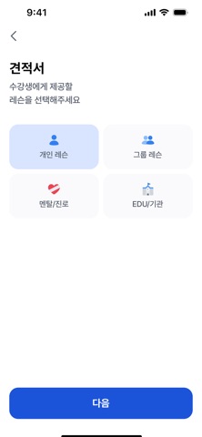 축신 screenshot