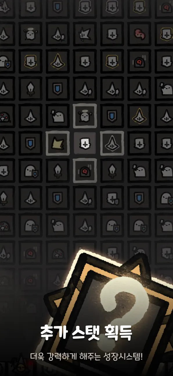 UnderGuild: Offense iOS Mod IPA screenshot 2 - iOS game interface