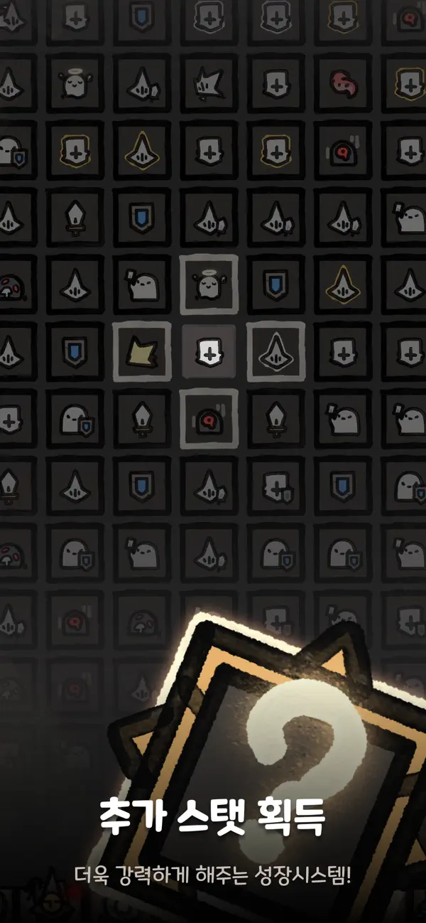 UnderGuild: Offense iOS Mod IPA screenshot 2 - iOS game interface