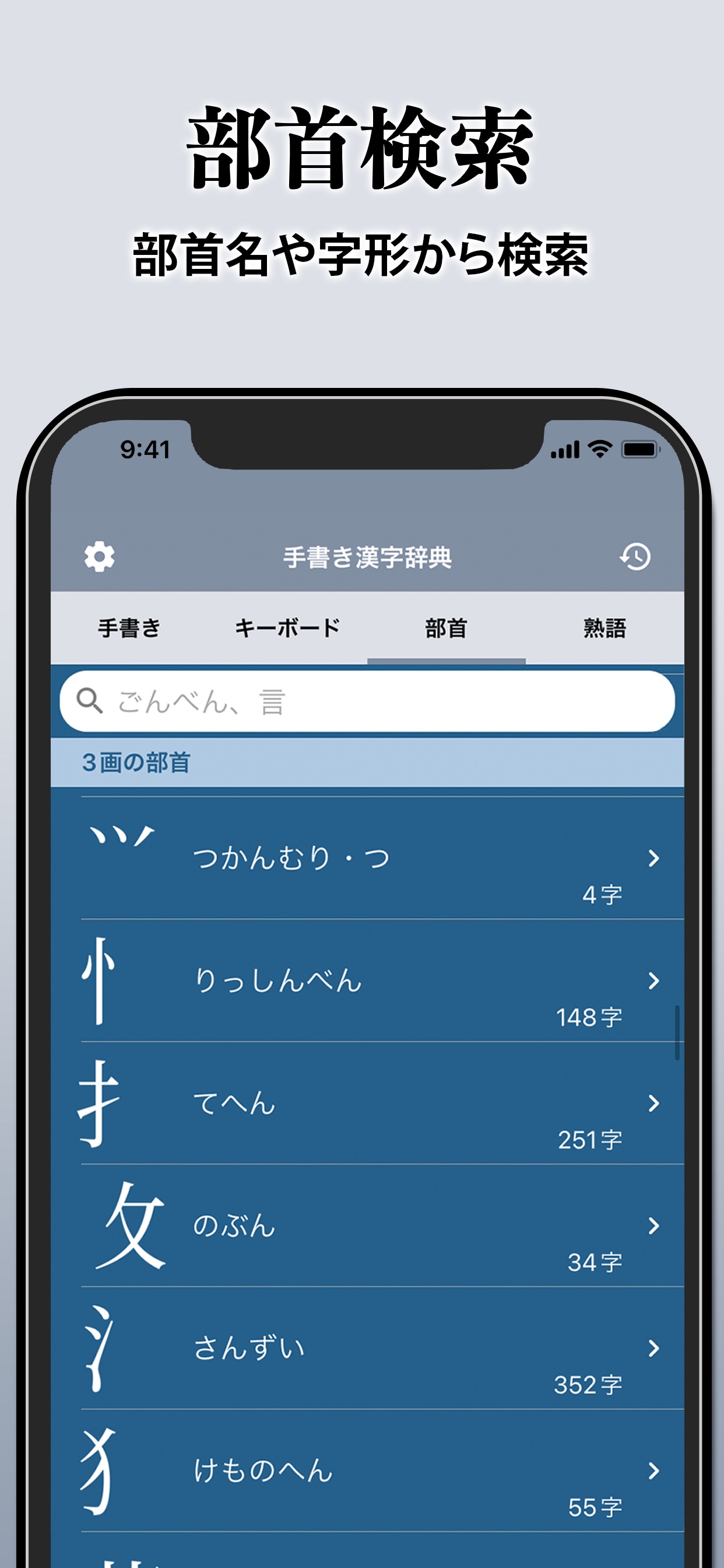 スクリーンショット 4