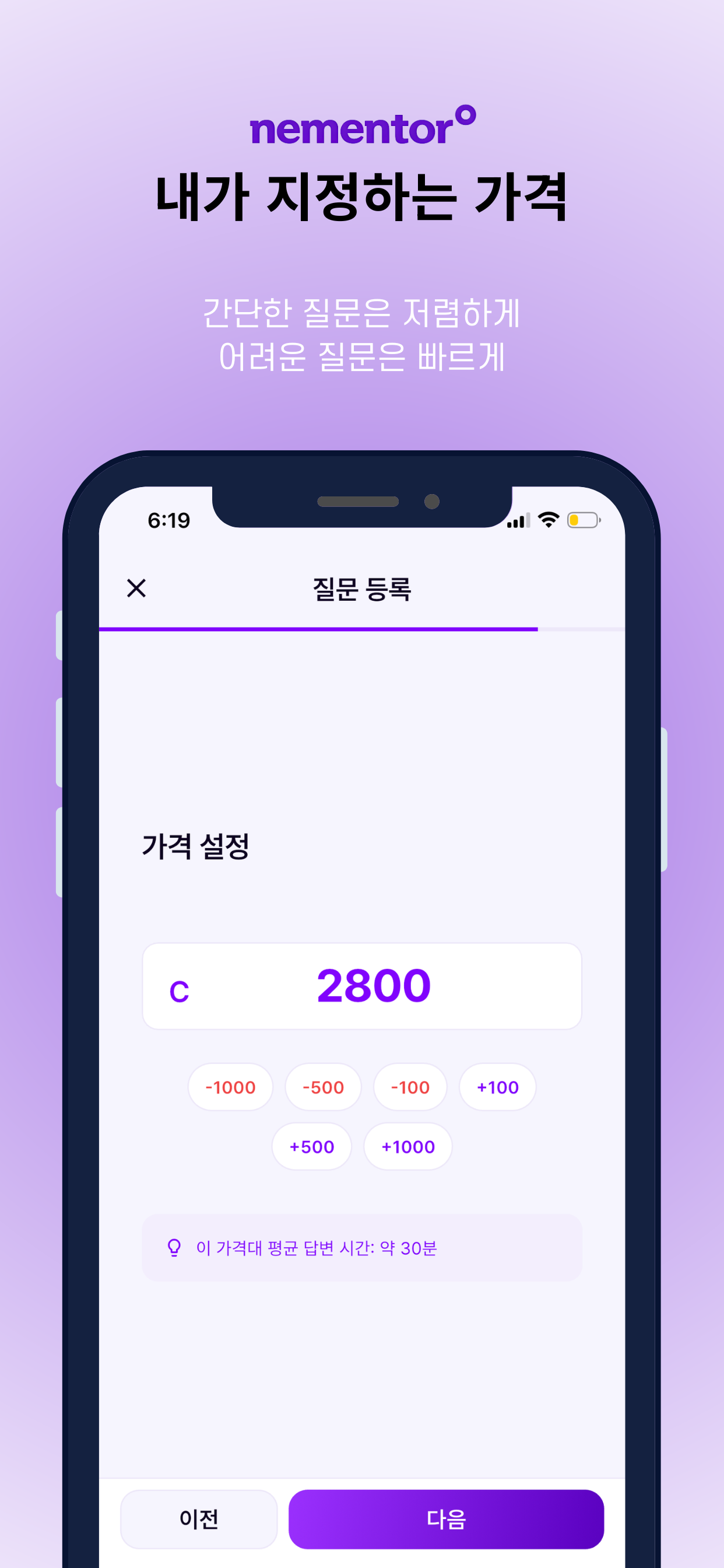내멘토