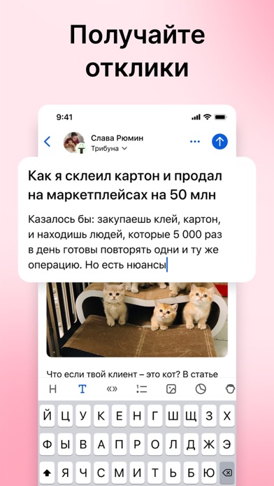 Screenshot #3 pour vc.ru — стартапы и бизнес