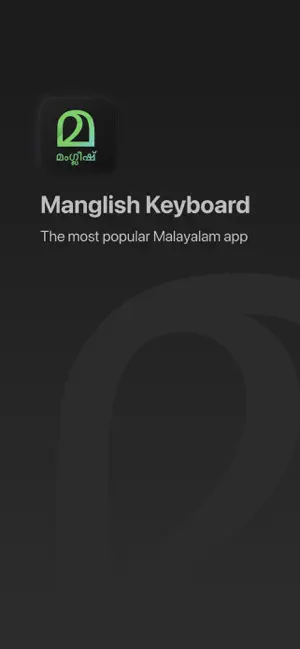 Manglish Keyboard screenshot 1