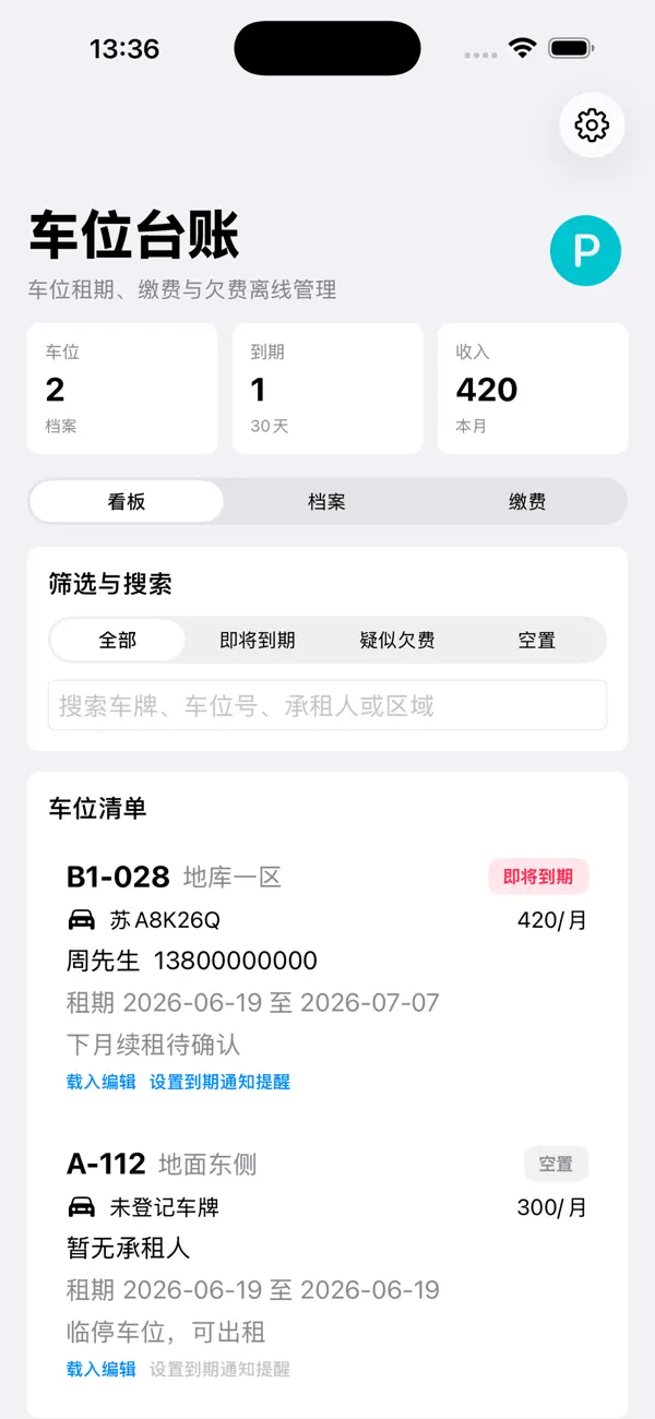 Screenshot #1 pour Carnet Location Parking2026