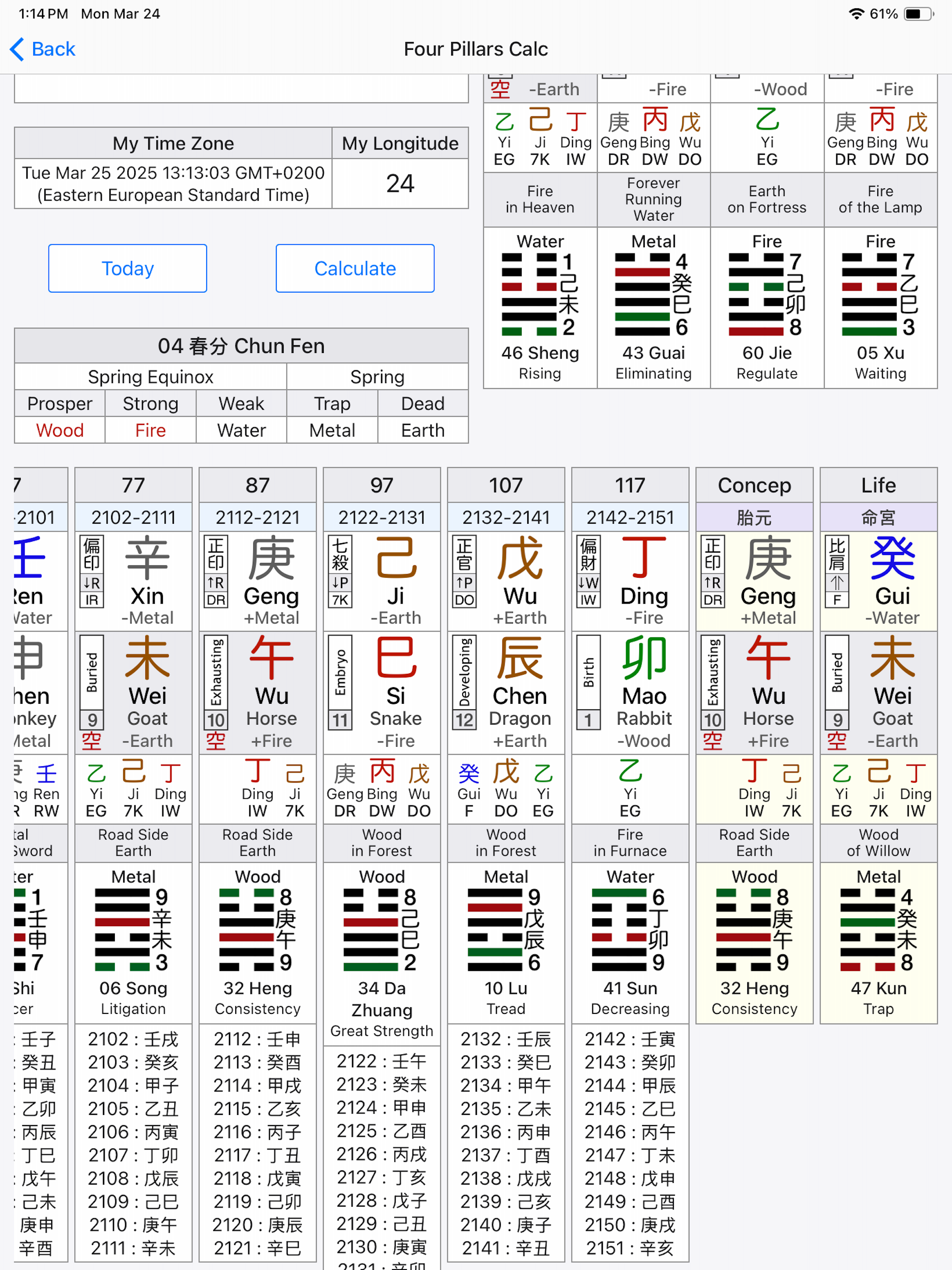 https://is1-ssl.mzstatic.com/image/thumb/PurpleSource211/v4/75/85/d3/7585d3cb-5f2d-32af-c986-4f7ba7ba6d78/IMG_0157.PNG/2064x2752.png