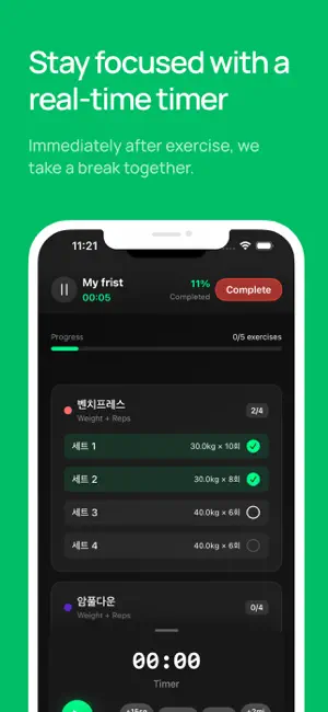 KyomoFit – Daily Fitness screenshot 3