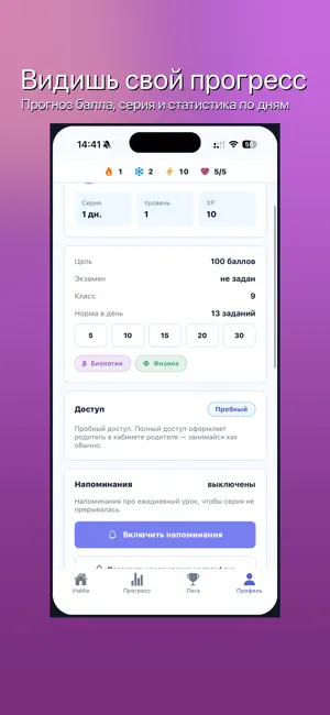До Сотки screenshot 4