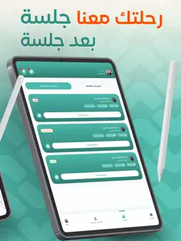 PsyCare Plus screenshot 14