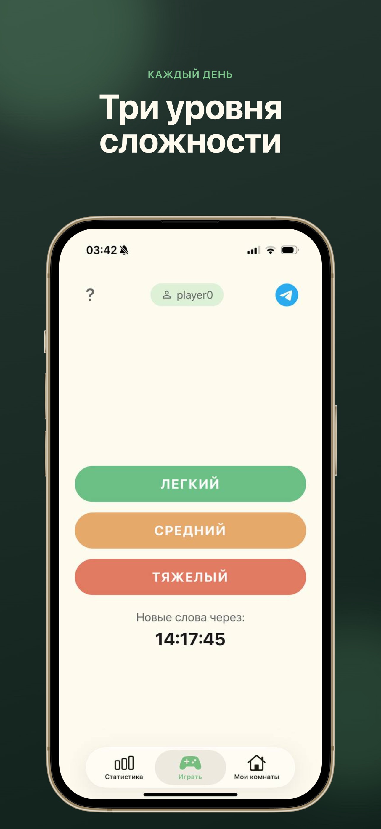 Screenshot 5 of Guess Word: Угадай слово