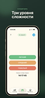 Guess Word: Угадай слово screenshot 5