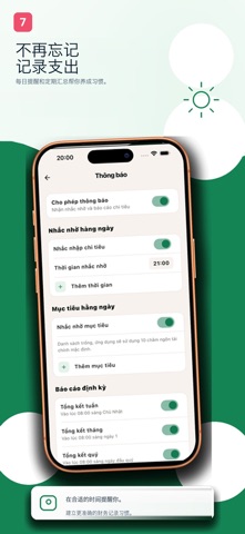 Money Locket：拍照记支出 screenshot