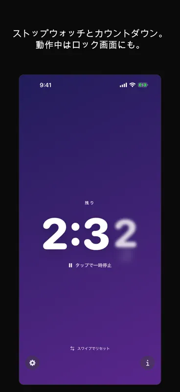 Mittari カウンタ screenshot 3 of 6