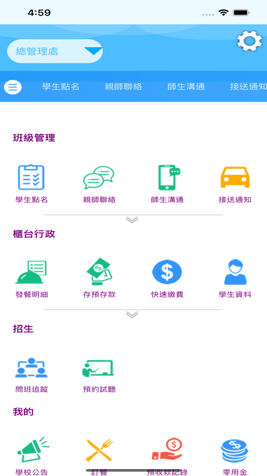 #4. 逗點comma (iOS) 由: Chi Hsien Lai