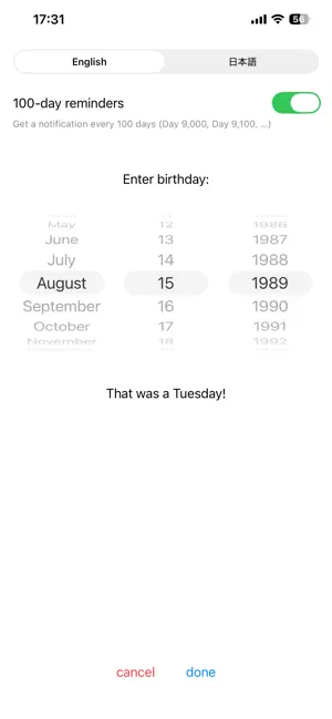 Days Alive Calculator screenshot 2