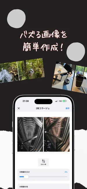 Add Fram screenshot 2