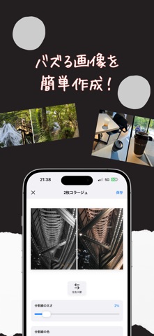 Add Fram screenshot