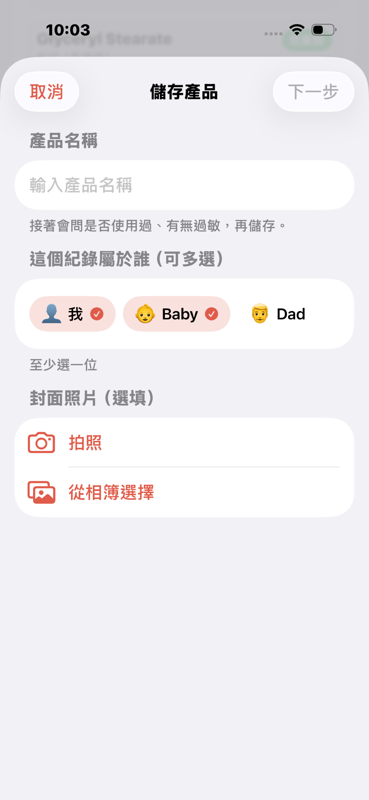 肌敏雷達