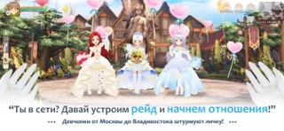 Tree of Savior: NEO — скриншот 2