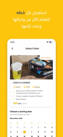 Lion’s Share - ليونز شير screenshot