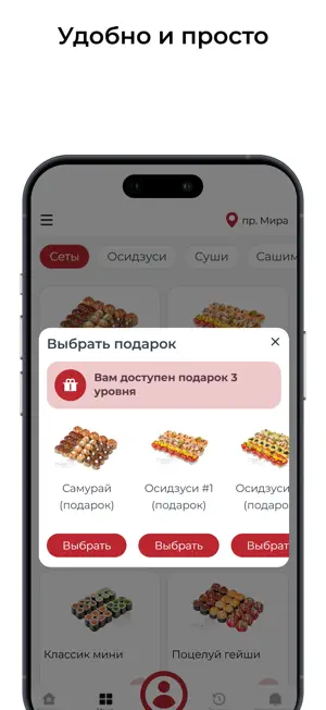 Сушифорния screenshot 3