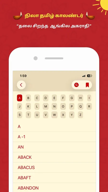 Nila Tamil Calendar 2027 screenshot 7 of 9