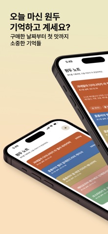 DripHub Screenshot 1 of 7