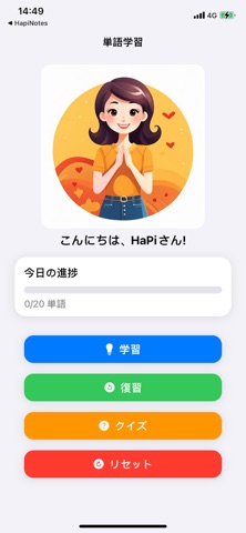 HaPi Notes screenshot