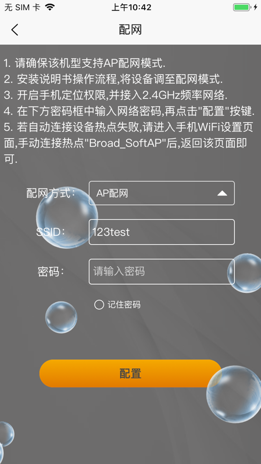 #4. 空气MQTT (iOS) Bởi: 远大洁净空气科技有限公司