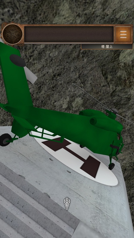 脱出ゲーム 孤城のスカーレット screenshot 7