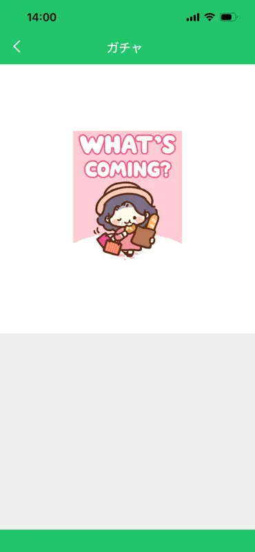 スタンプ＠素敵な生活 screenshot 9 of 10