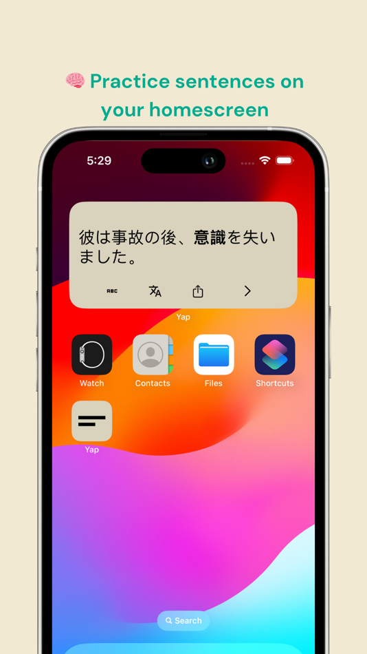#1. Yap: Daily Vocab Widget (iOS) 由: vincent tran