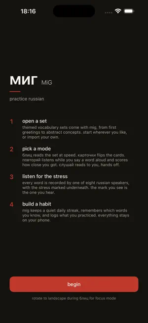 MiG: Practice Russian! screenshot 1