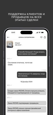 Tuff Stuff — скриншот 7