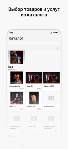 Red Rocket bar Screenshot 2 of 4