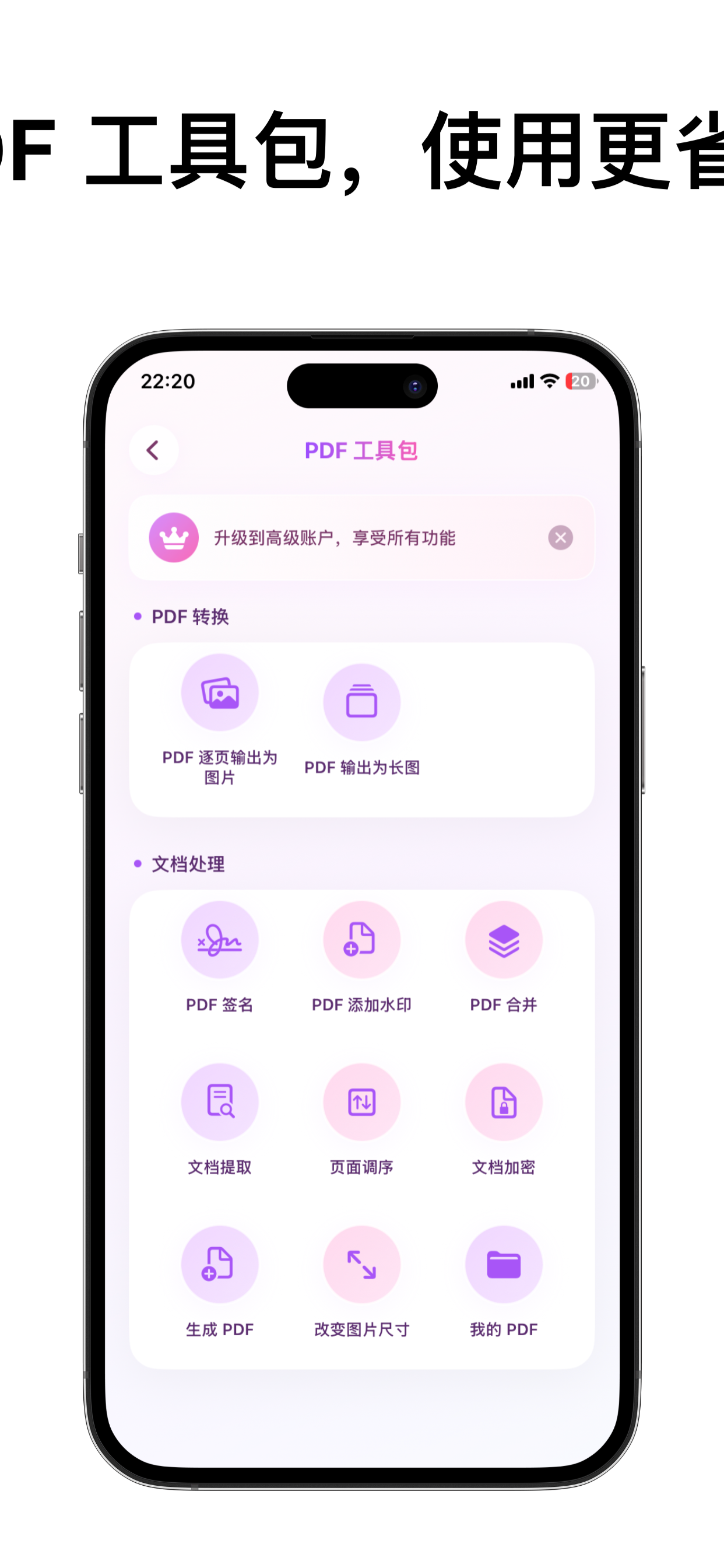 SceneSpeak-一键拍照识物