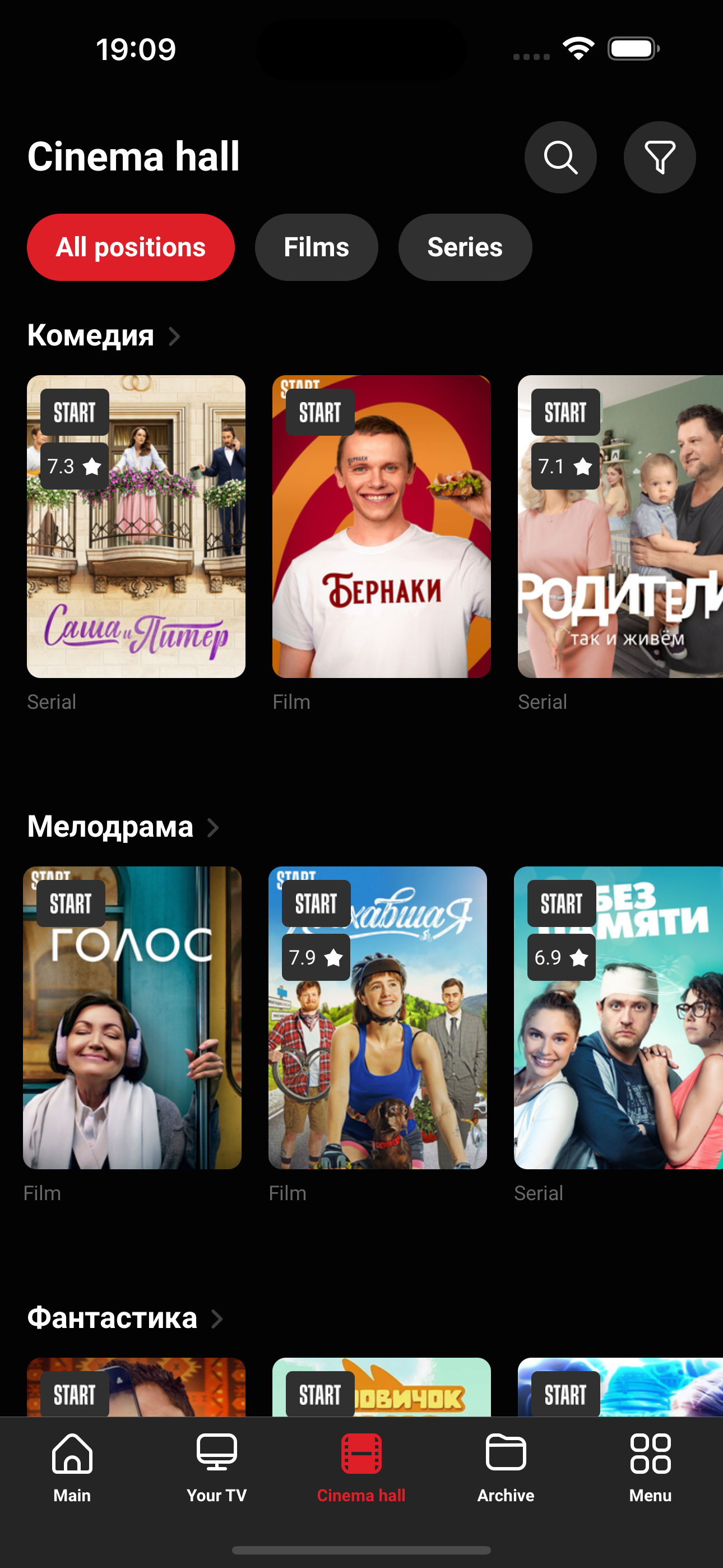 Redmax TV