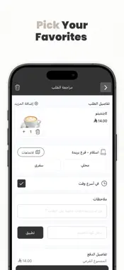 كنن screenshot 3