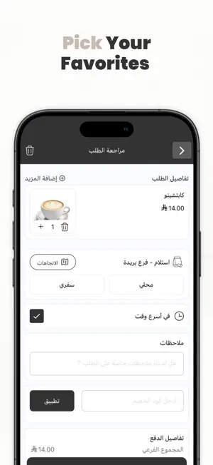كنن screenshot 3