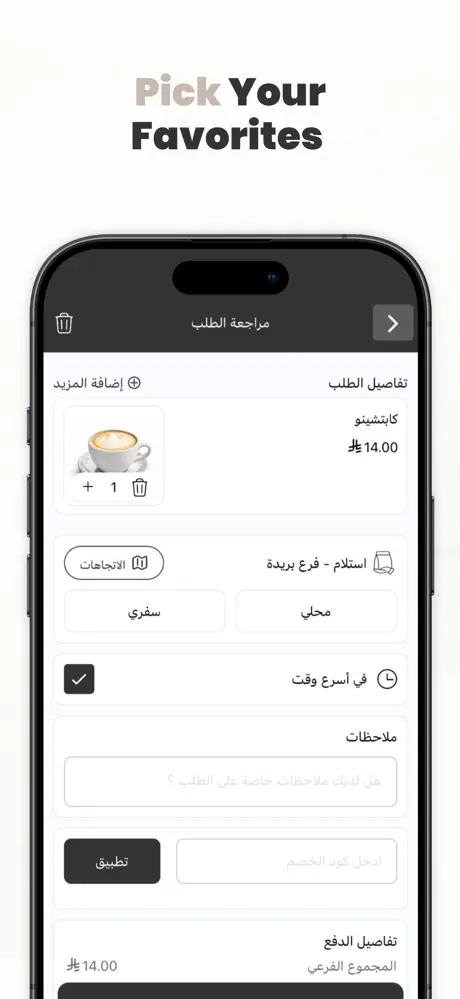 كنن screenshot 3