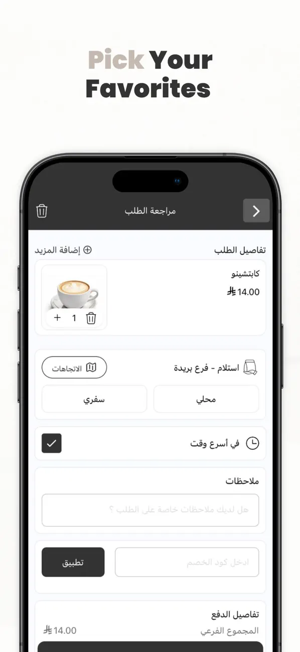 Screenshot #3 pour كنن