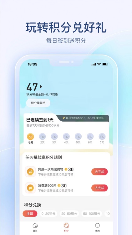 爱享花