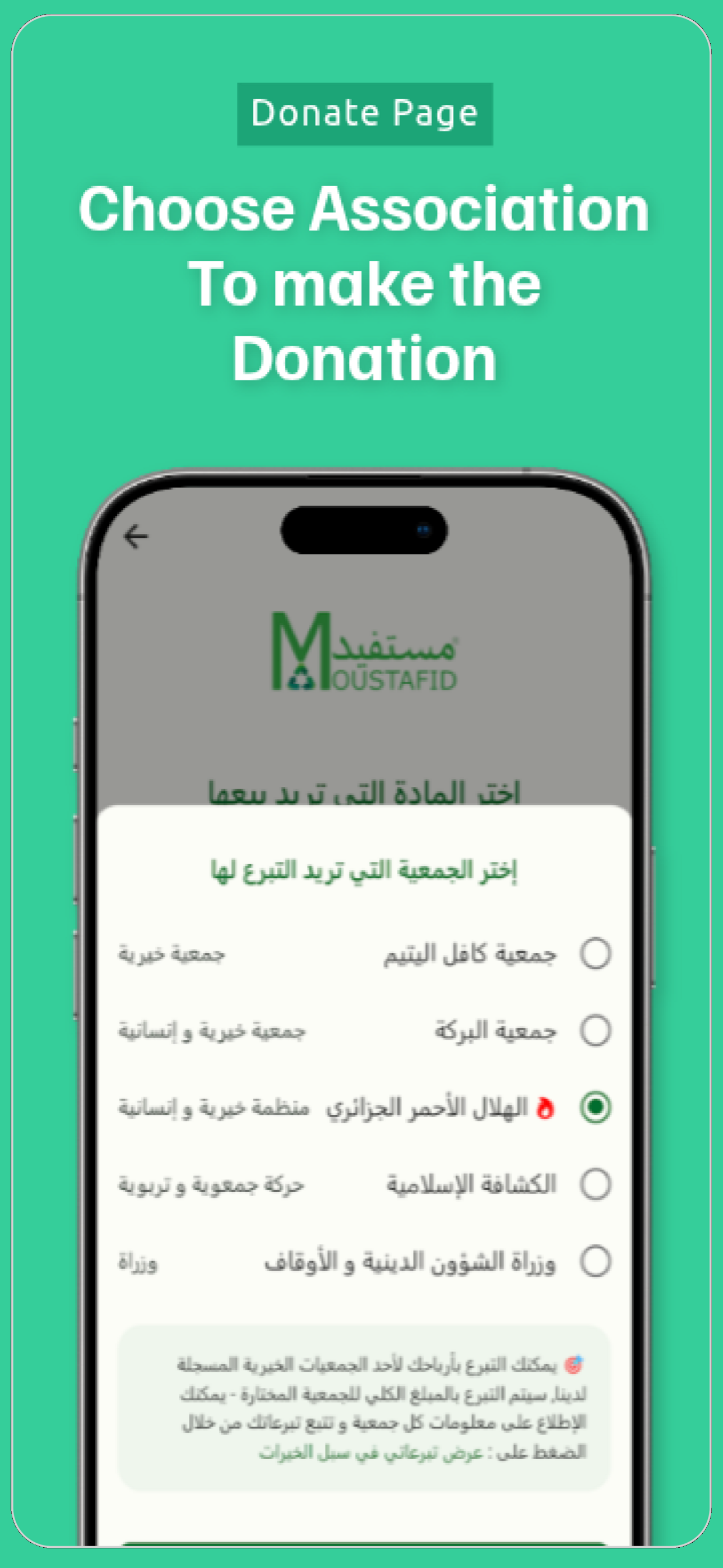 Moustafid