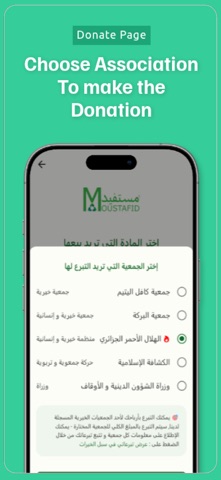 Moustafid screenshot