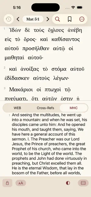 Oak Bible screenshot 4