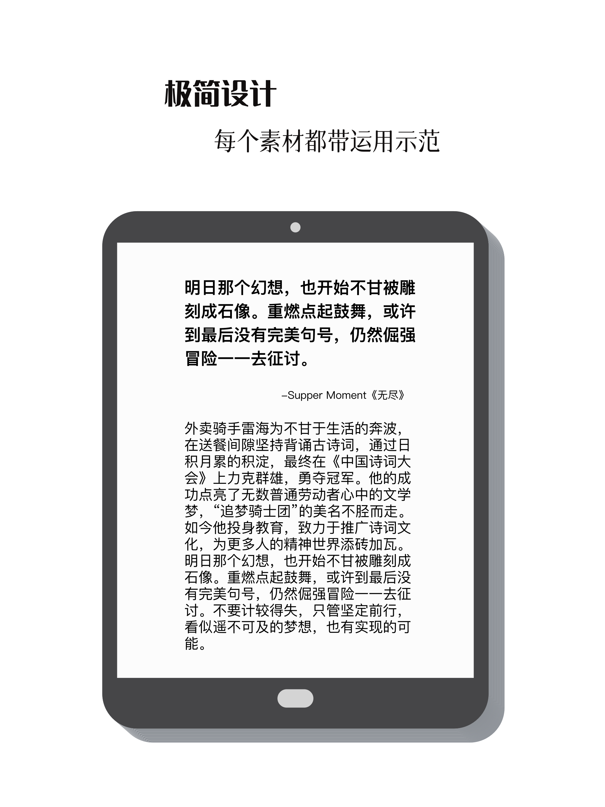 作文卡片