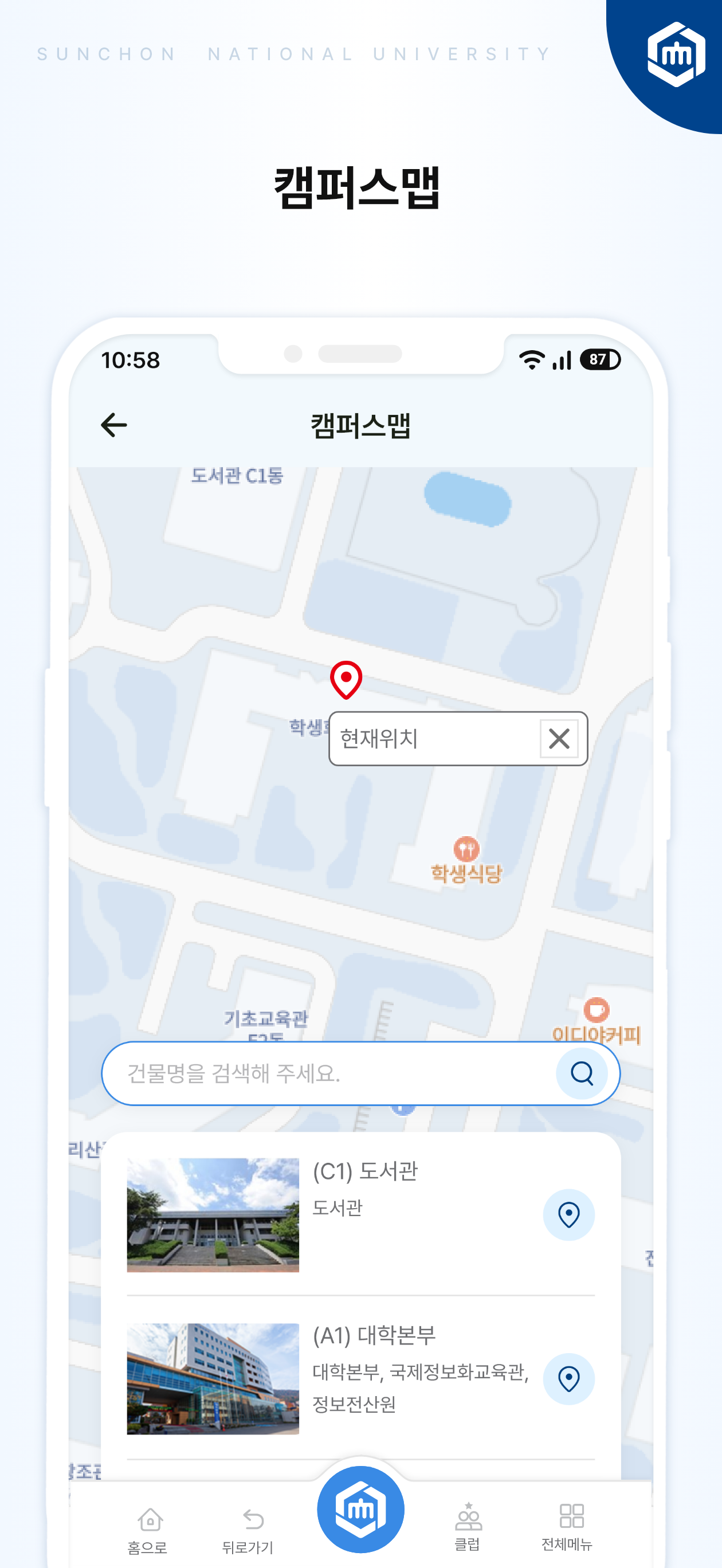 SCNU